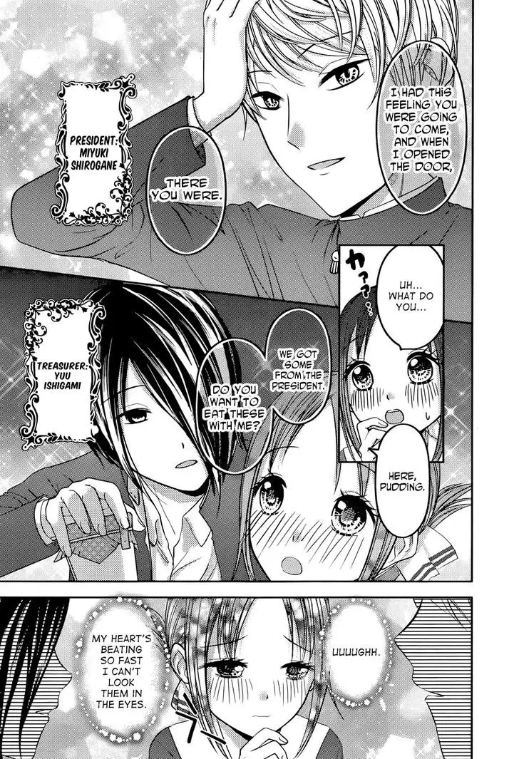 Kaguya-sama wa Kokurasetai - Tensai-tachi no Renai Zunousen Chapter 74 3